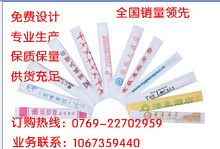 廠家直銷專利牙線牙簽 & 相似菜板圖片 | 全方位家居清潔工具供應(yīng)