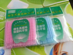 綠生環(huán)保新選擇 高級(jí)塑膠牙簽與菜板的綠色革命
